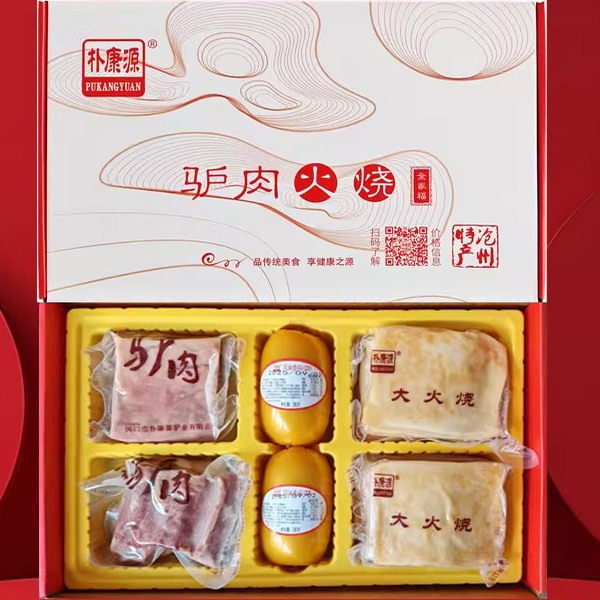 朴康源河间正宗驴肉火烧【全家福】14套驴肉火烧