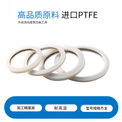 激光焊枪密封圈超强麒麟泛塞封