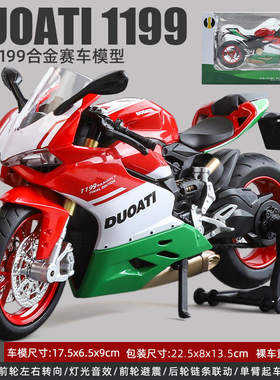 新款1/12杜卡迪1199合金摩托车模型重型机车仿真车声光玩具两轮车