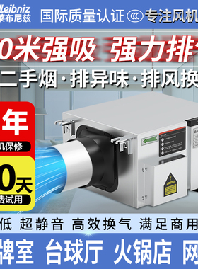 新风系统抽风机排风机强力静音管道风机新风换气机通风排烟排气扇