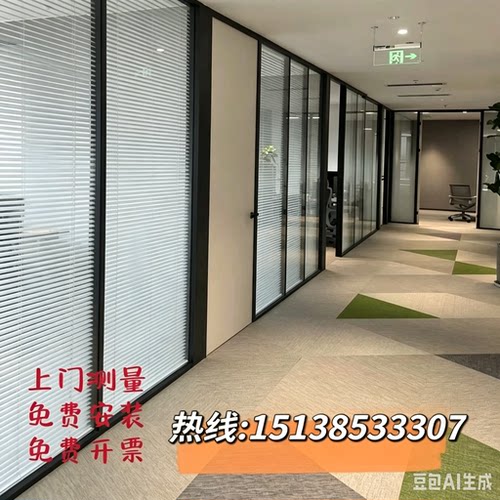 北京钢化玻璃隔断玻璃铝合金隔断隔音内置中空高墙定制钢化百叶墙