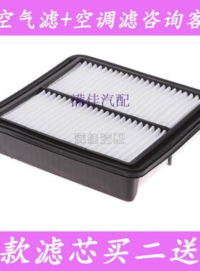 适配1415 16 17新款东南V5菱致V6菱仕1.5T1.5L空气滤芯滤清器格
