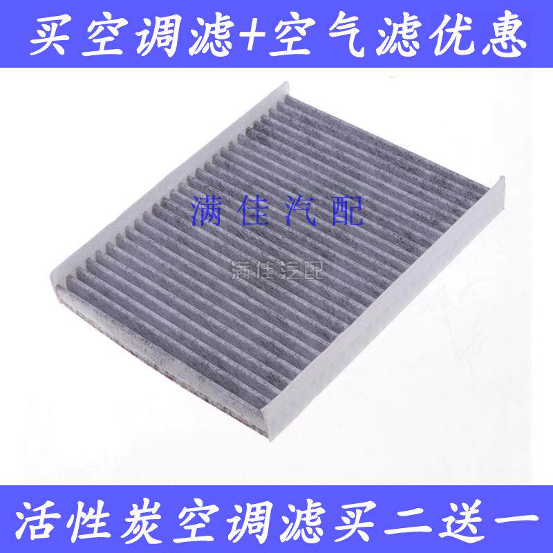 适配10 11 12款现代进口 新胜达  2.4L空调滤芯滤清器冷气格