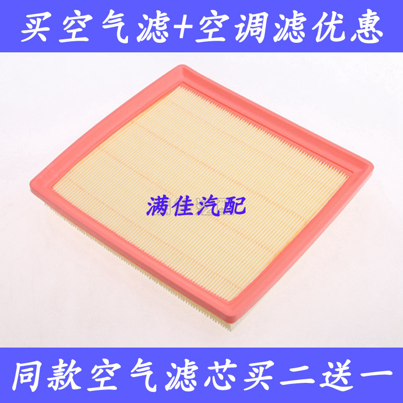 gt适配科沃兹空气滤芯