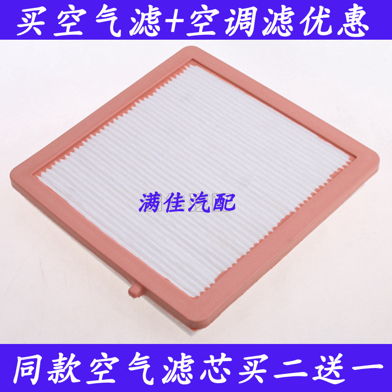 适配14 15 16 17款别克昂科威1.5T 2.0T专用空气滤芯滤清器格配件