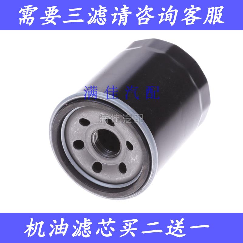 适配东南V3菱悦V5凌致V6凌仕新欧蓝德DX3DX7机油滤芯滤清器格