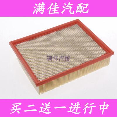 适配驭胜域虎陆风空气滤芯