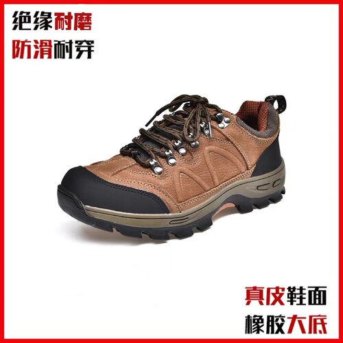 电工鞋天特2023绝缘防滑耐磨登山