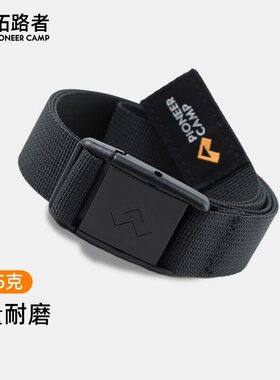 拓路者户外登山裤腰带男女运动耐磨轻量便捷塑料卡口编织户外腰带