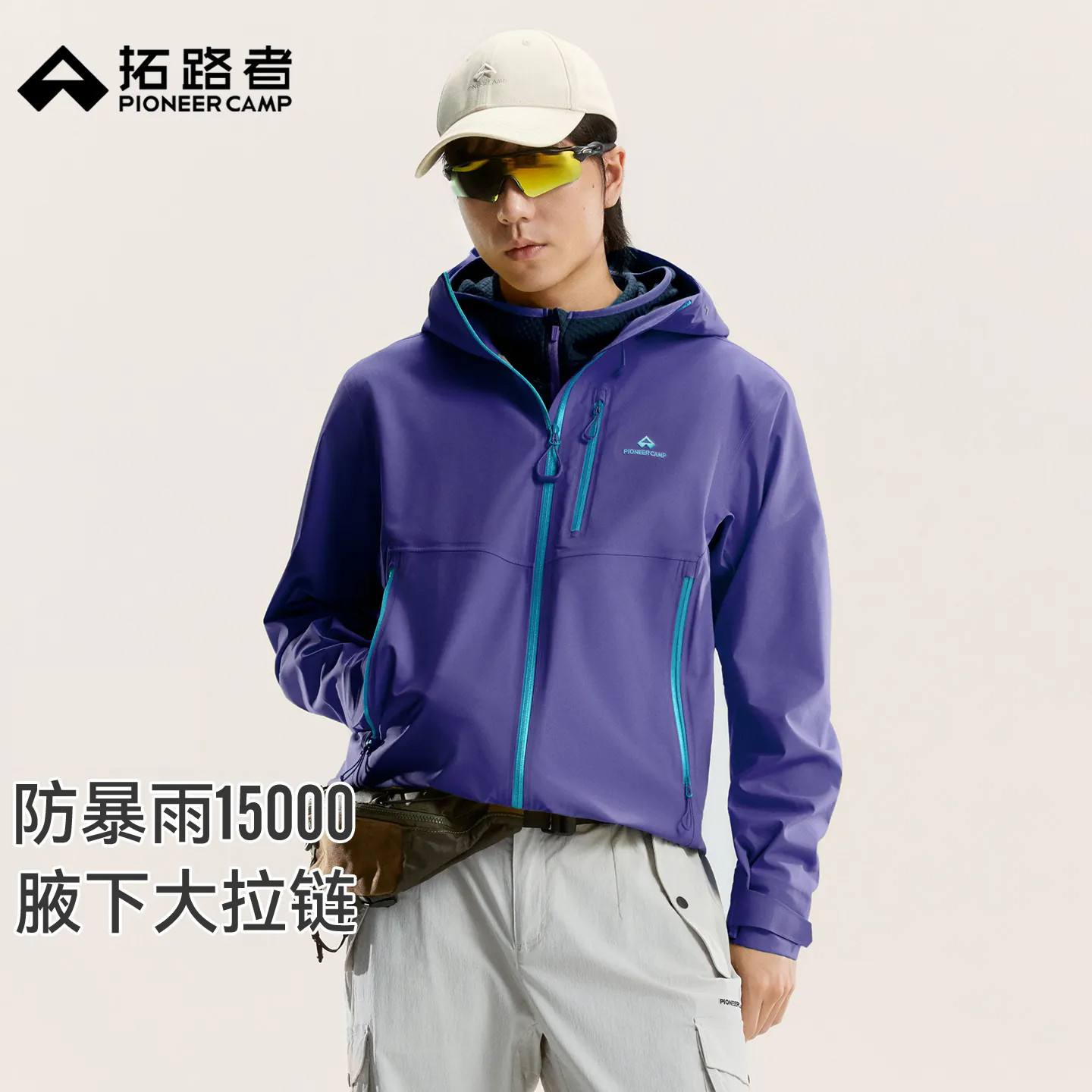 【灵鹿冲锋衣】拓路者3L硬壳压胶冲锋衣男女户外冲锋衣登山服外套
