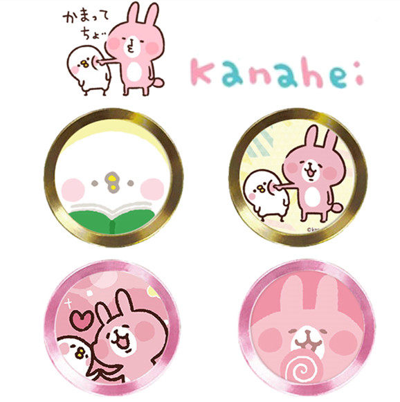 Sticker pour téléphone mobile - Ref 1367611 Image 1