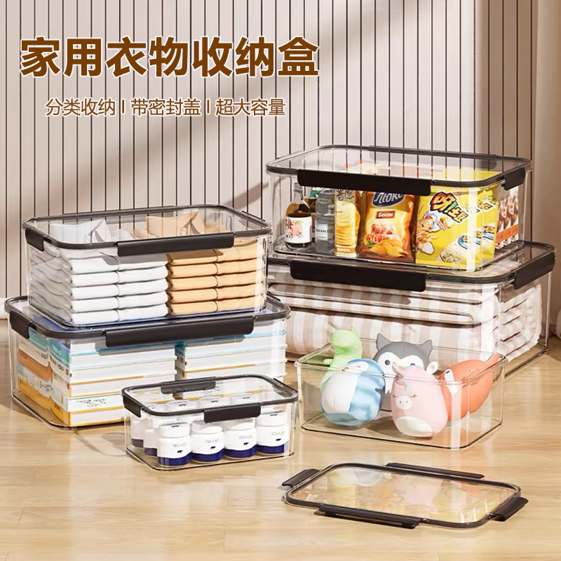 内衣收纳盒袜子内裤收纳神器