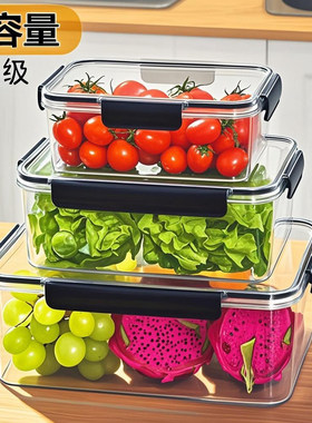 家用透明保鲜盒食品级冰箱收纳盒
