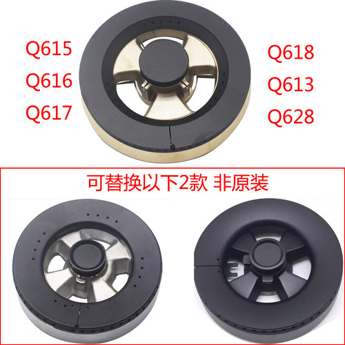 适用欧派Q615 Q616 Q617 Q618燃气灶铜火盖分火器配件