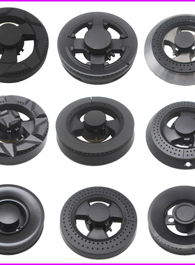 适合森歌集成灶火盖A3 A5  A7 T1B集成灶大小盖芯燃烧分火器配件