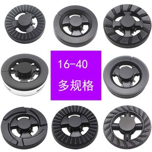 集成灶铜火盖配件 适用板川 亿田 樱花 普森等品牌分火器