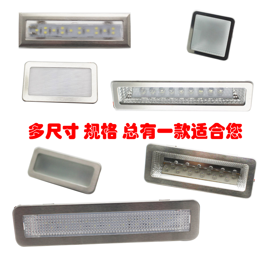 抽油烟机抽油烟机照明灯长方形