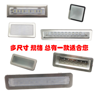 抽油烟机灯配件LED冷光照明灯各品牌多尺寸长方形灯方灯12V