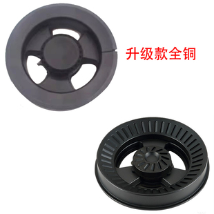 适用澳柯玛JZT 煤气灶维修配件 3C005B燃气灶具分火器