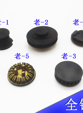 适用老燃气灶板小火盖全铜火帽铜芯9B26/9G80/7G05/6B02小火芯