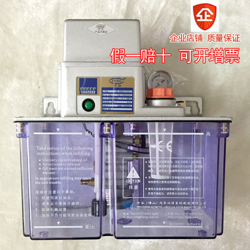 电动润滑泵河谷正品现货