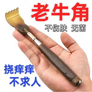 长版痒痒挠扒抓背器可伸缩不求人抓痒神器全身按摩可携式抓痒耙子