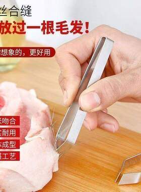 不锈钢镊子平口夹可携式夹子小巧精致银色工具夹猪毛夹子拔毛器