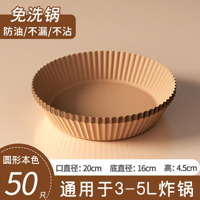 吸油纸厨房食物烧烤箱家