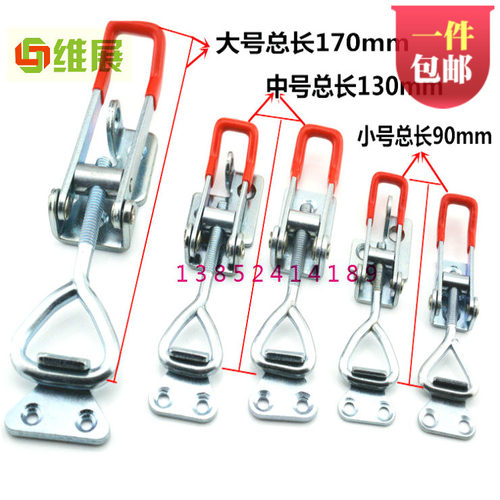 重型可调节搭扣 锁扣锁夹 箱扣夹具 门栓式快速夹钳 箱子配件