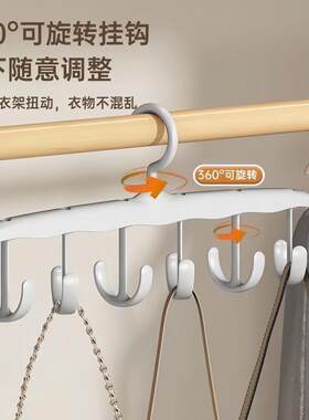 钩多转功能挂钩衣架用可旋晾衣架USV家内衣背心帽收纳子架塑料衣