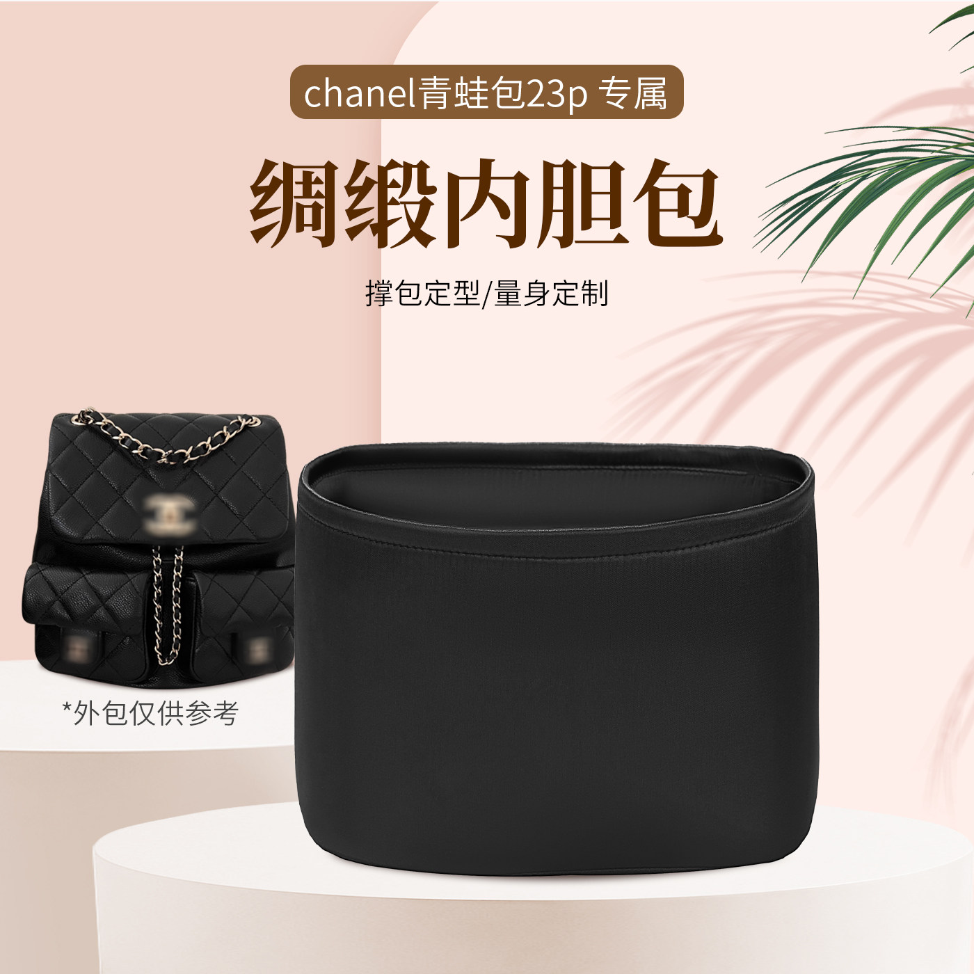 duma青蛙包双肩包收纳整理