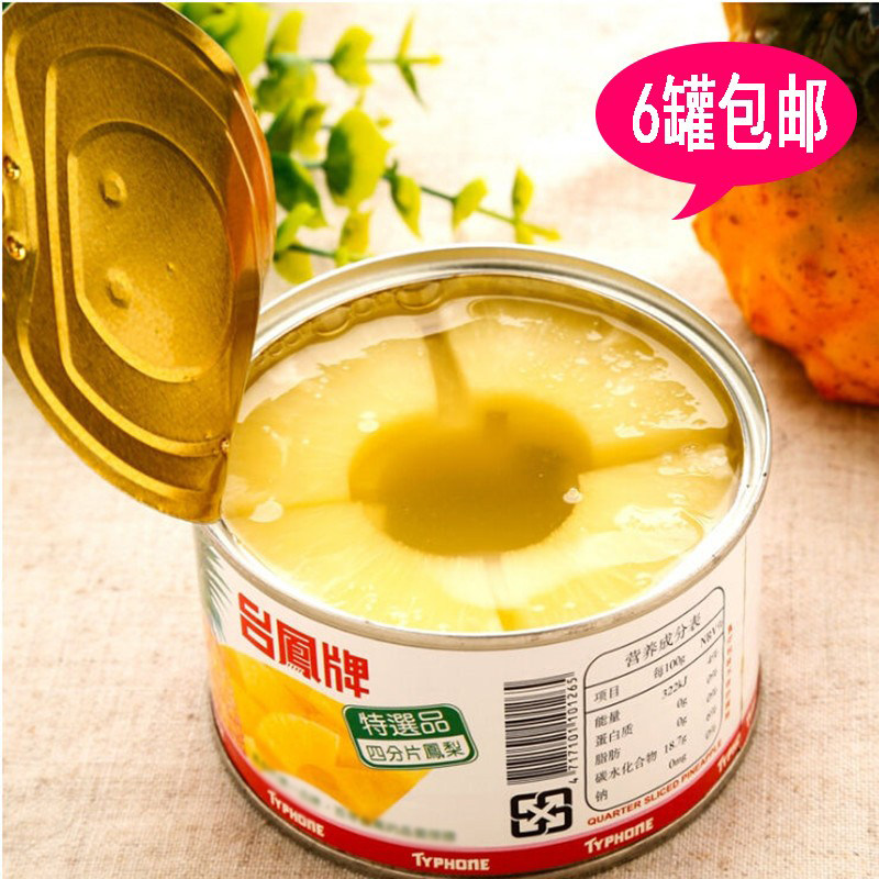 包邮进口凤梨罐头菠萝果肉烘焙