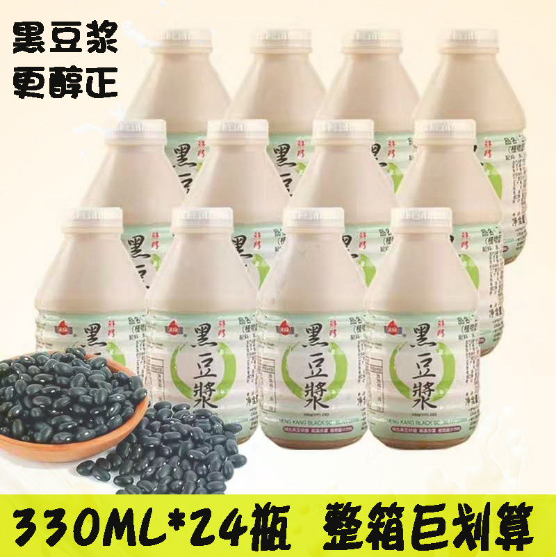 整箱台湾进口正康黑豆奶330ml*24瓶植物蛋白饮料无添加营养早餐奶 咖啡/麦片/冲饮 植物蛋白饮料/植物奶/植物酸奶 原图主图