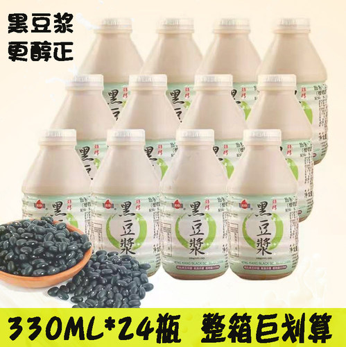 台湾进口营养早餐奶植物蛋白饮料