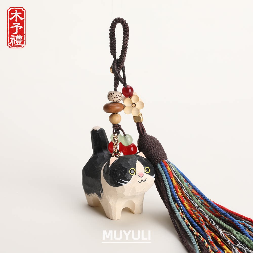 手工木雕奶牛猫丨编织钥匙扣汽车书包挂件挂饰小猫生日七夕礼物