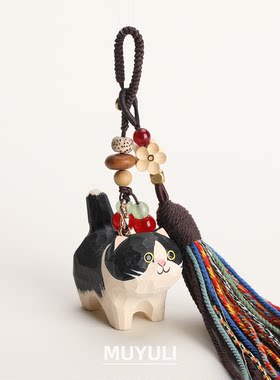 手工木雕奶牛猫丨编织钥匙扣汽车书包挂件挂饰小猫生日七夕礼物