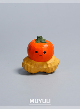 手工木雕柿子花生丨可爱好事发生桌面摆件男生情人节圣诞节礼物