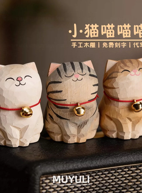 手工木雕蓝猫摆件丨蓝胖子猫咪桌面工位稳定情绪装饰圣诞节礼物