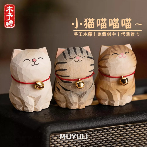 手工木雕狸花猫摆件丨金渐层猫咪桌面工位稳定情绪装饰圣诞节礼物