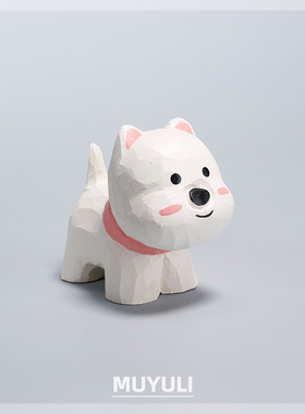 手工木雕西高地丨摆件可爱女生桌面装饰品创意狗狗圣诞节礼物女