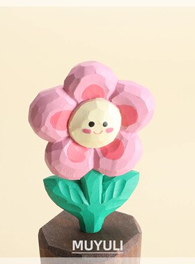 手工木雕有钱花丨装饰电脑桌面摆件发财暴富女生教师节送老师礼物
