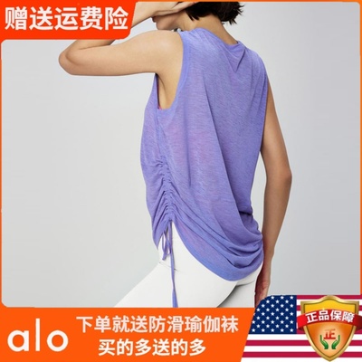 alo夏季健身跑步背心交叉透气