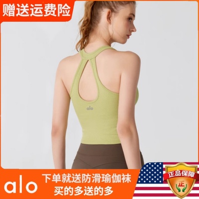 Alo法式罗纹镂空美背健身背心女