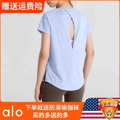 alo夏季凉感透气速干健身瑜伽T恤
