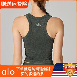 Alo yoga户外一体杯时尚透气瑜伽健身背心外穿无袖美背运动上衣女