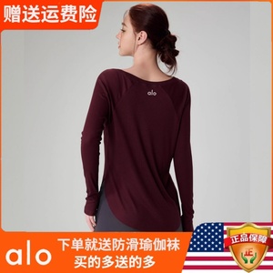 Alo yoga春秋季薄款运动上衣休闲高级感瑜伽遮肉显瘦户外健身服女