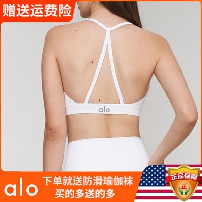 alo三角美背健身运动跑步文胸女