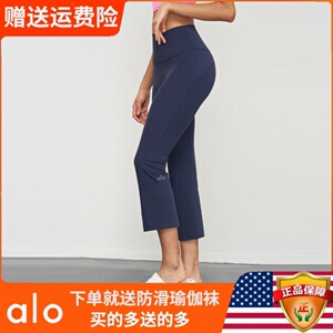 Alo yoga裸感七分喇叭裤高腰提臀户外小个子微喇运动健身瑜伽裤