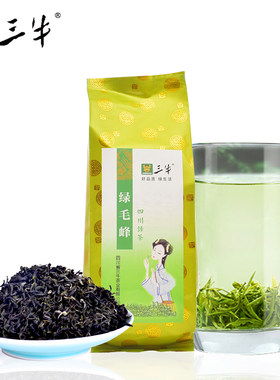 早春茶三牛浓香耐泡高性价比