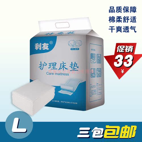 简易装纸尿裤多少钱 简易装纸尿裤价格 小麦优选
